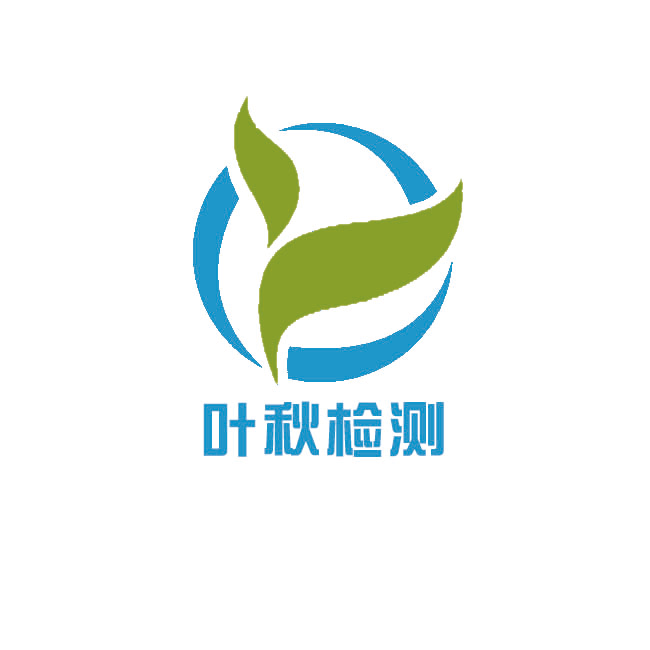 叶秋检测顺利为鹰君药业取得FDA证书